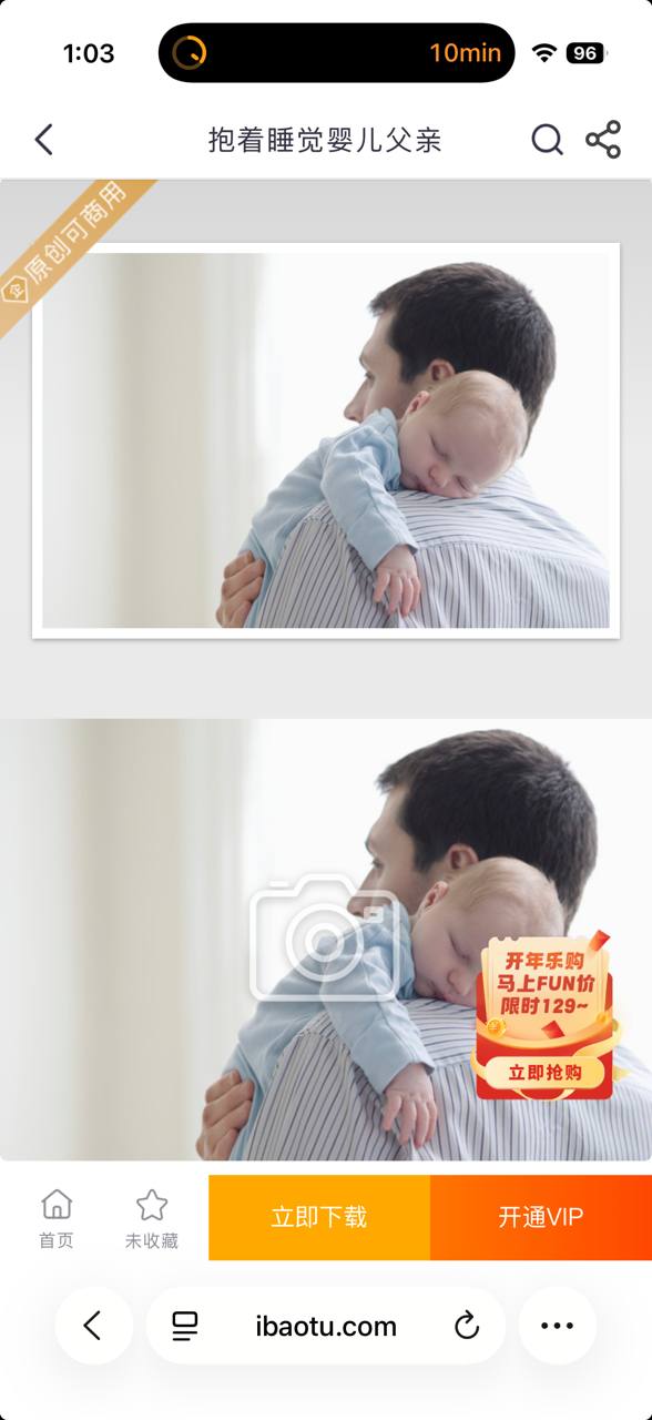 抱着睡觉的婴儿的父亲